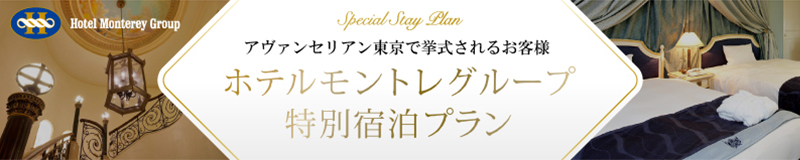 ブレスゲートバナー