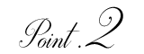 ポイント2