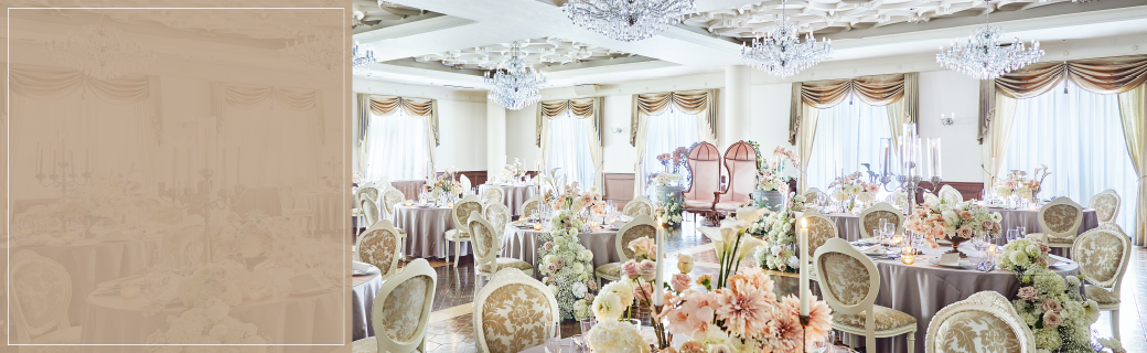 トップメニューバナー2